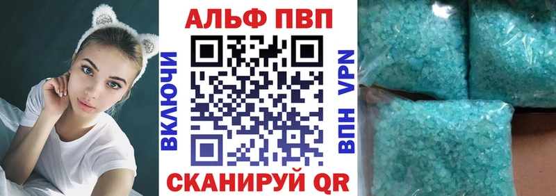 Купить закладки  Тольятти  А ПВП VHQ 