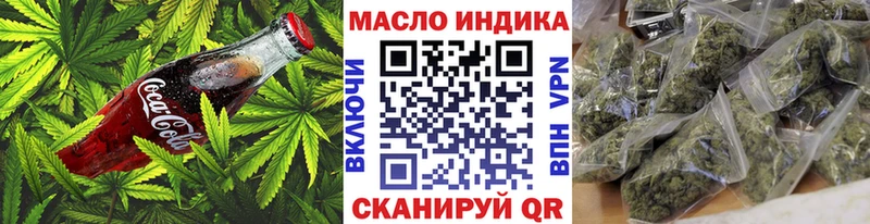 Купить где  Тольятти  Еда ТГК марихуана 