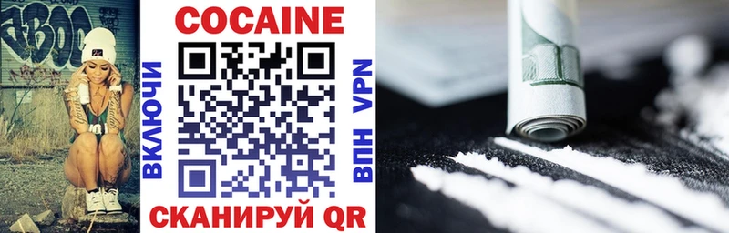 COCAIN Columbia Тольятти