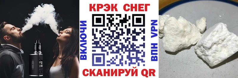Cocaine Перу  Купить  Тольятти 