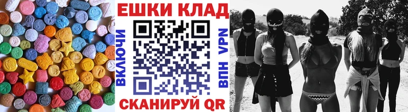 Экстази Дубай  Купить закладки  Тольятти 