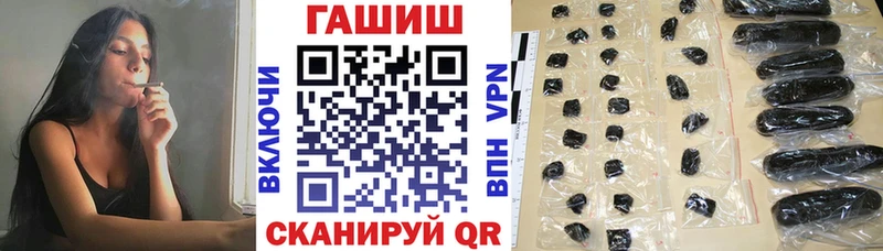 Купить закладки Тольятти ГАШИШ AMNESIA HAZE