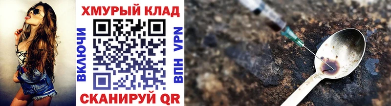 ГЕРОИН VHQ Тольятти