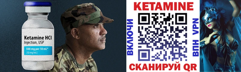 КЕТАМИН ketamine  Купить где  Тольятти 