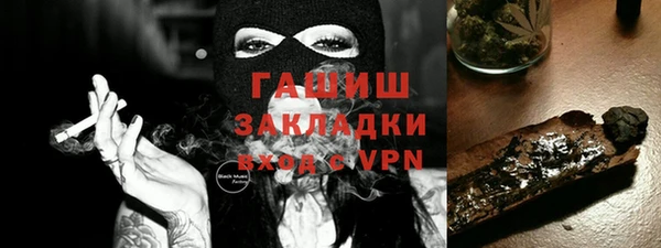 герыч Надым