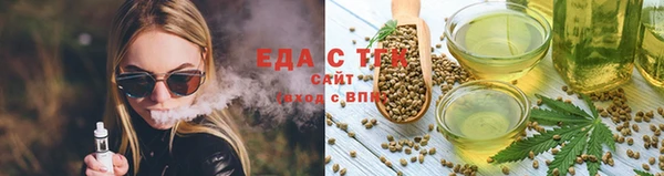 стафф Нефтекумск