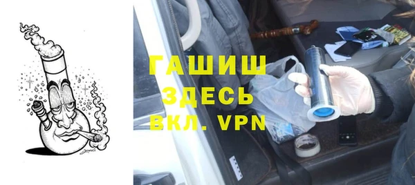 стафф Нефтекумск