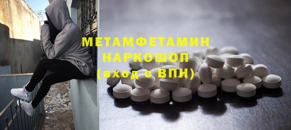 МДМА Нея