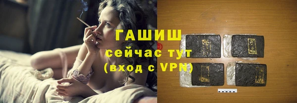 твердый Нефтегорск