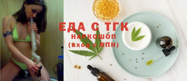 стафф Нефтекумск