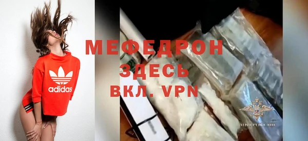 МДМА Нея