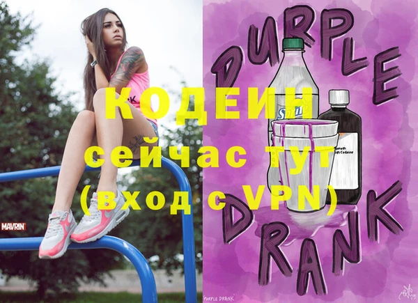 герыч Надым