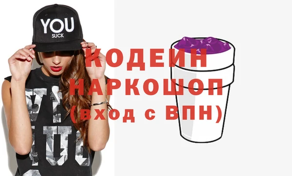 МДМА Нея