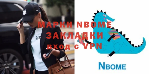 твердый Нефтегорск