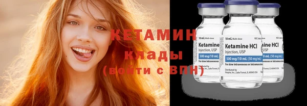 стафф Нефтекумск