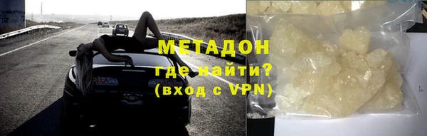 стафф Нефтекумск