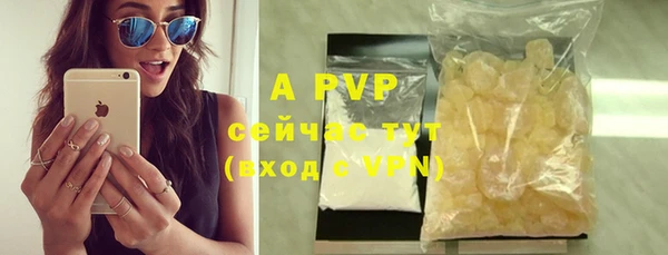 стафф Нефтекумск