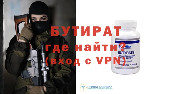стафф Нефтекумск