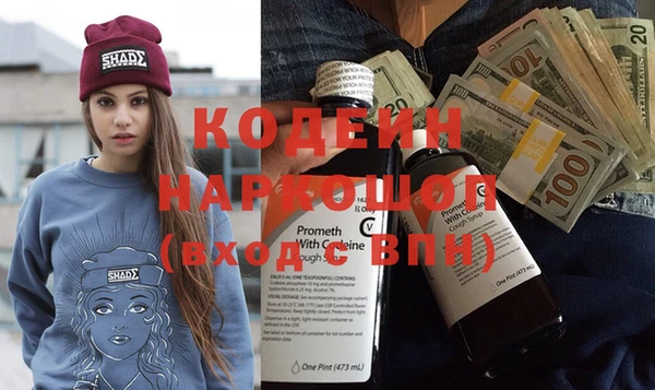 стафф Нефтекумск