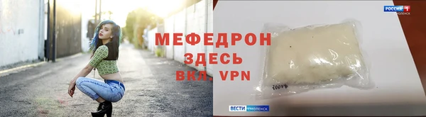твердый Нефтегорск