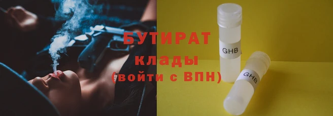 герыч Надым