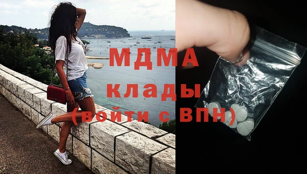 стафф Нефтекумск