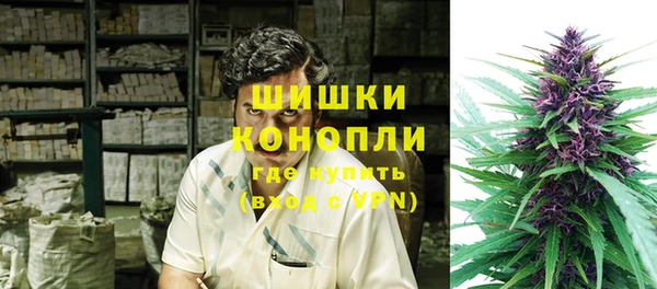 герыч Надым