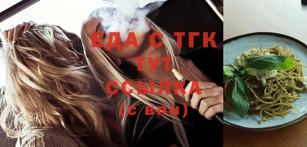 хмурый Навашино