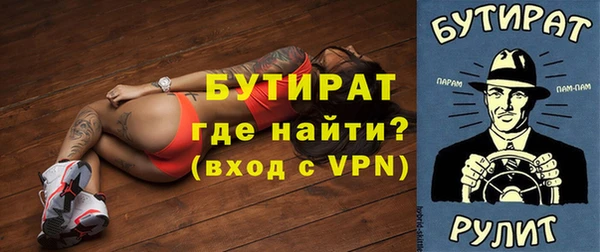 твердый Нефтегорск