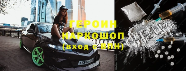 твердый Нефтегорск