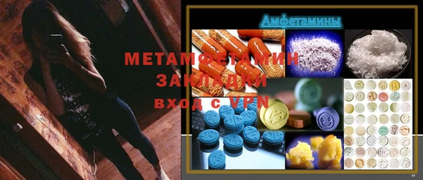 стафф Нефтекумск