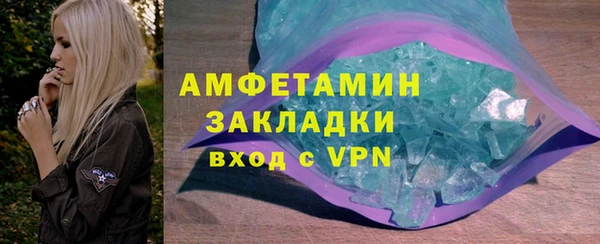 герыч Надым