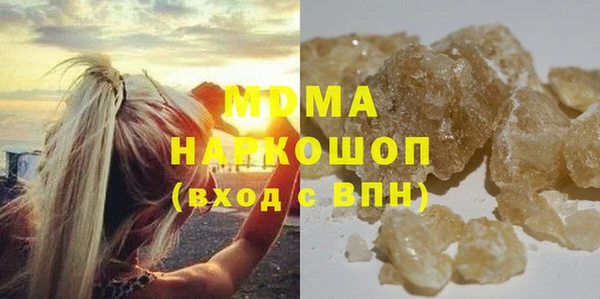 хмурый Навашино