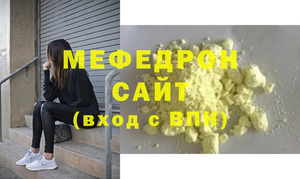 твердый Нефтегорск