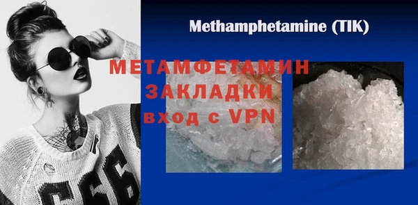 твердый Нефтегорск