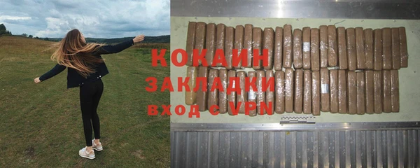 хмурый Навашино