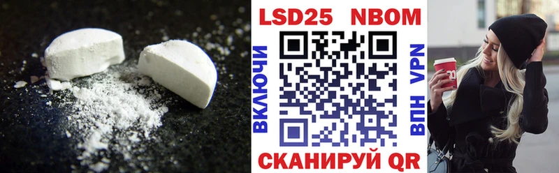 LSD-25 экстази ecstasy  Купить где  Тольятти 