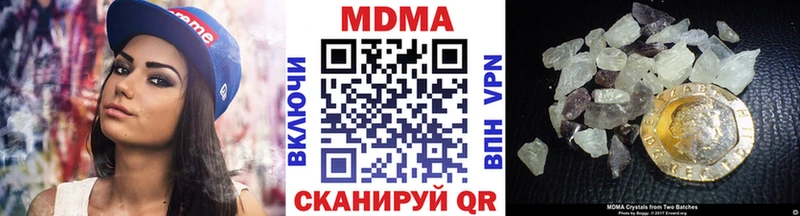 МДМА кристаллы  Купить  Тольятти 