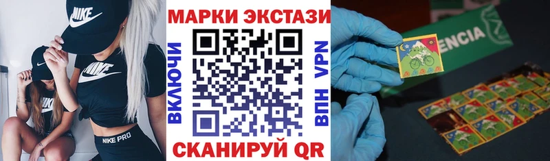 Марки NBOMe 1,5мг  Купить где  Тольятти 