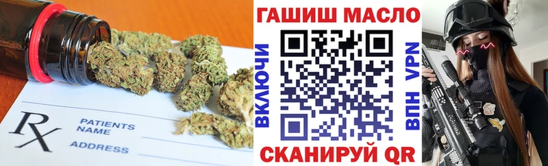 Дистиллят ТГК вейп с тгк  Купить где  Тольятти 